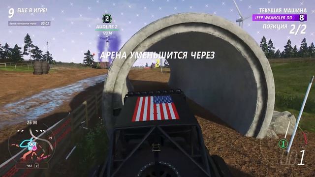 ПРОБНАЯ СЕРИЯ ПО ВЫШИБАЛЕ...! (Forza Horizon 4 Eliminator)