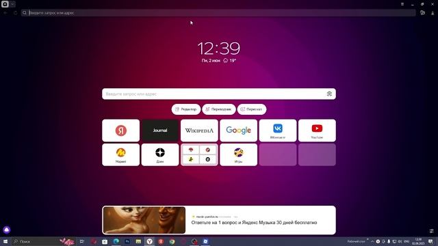 играю с другом в мертвые рельсы (он умер 2 раза) — сделано в Clipchamp