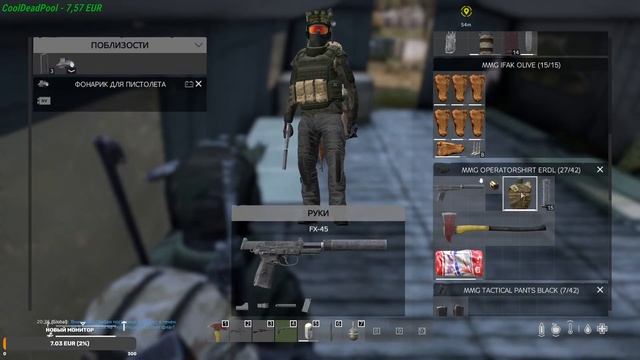 DayZ | ИЩЕМ НАЁМНИКОВ, ЛУТАЕМ АИРДРОПЫ | DayZ 1.21