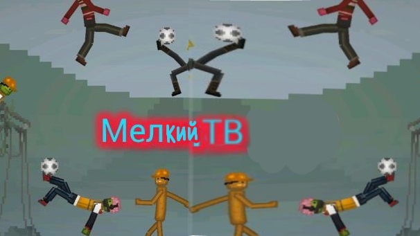 я выбрался из больницы-я старалась над видео подпишитесь 😁