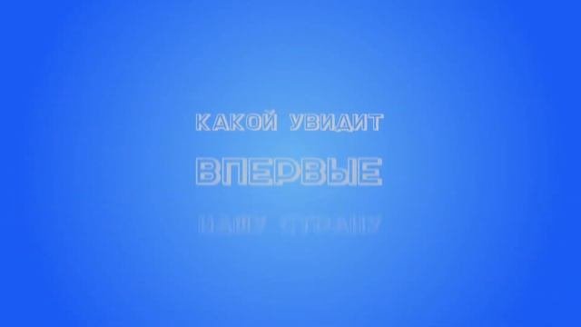 Приключения колумбийца в России