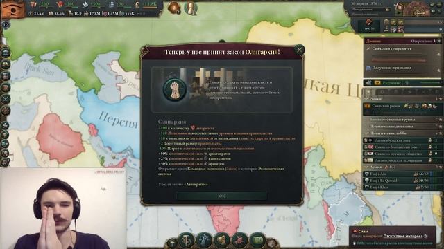 Победить БРИТАНИЮ в ИНДИИ – Хальса Радж Victoria 3