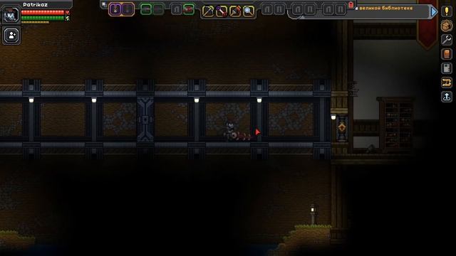starbound #5 третий босс (без комментариев)
