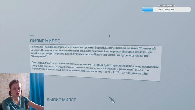 Прохождение игры "Assassin's Creed 3" | Стрим 1