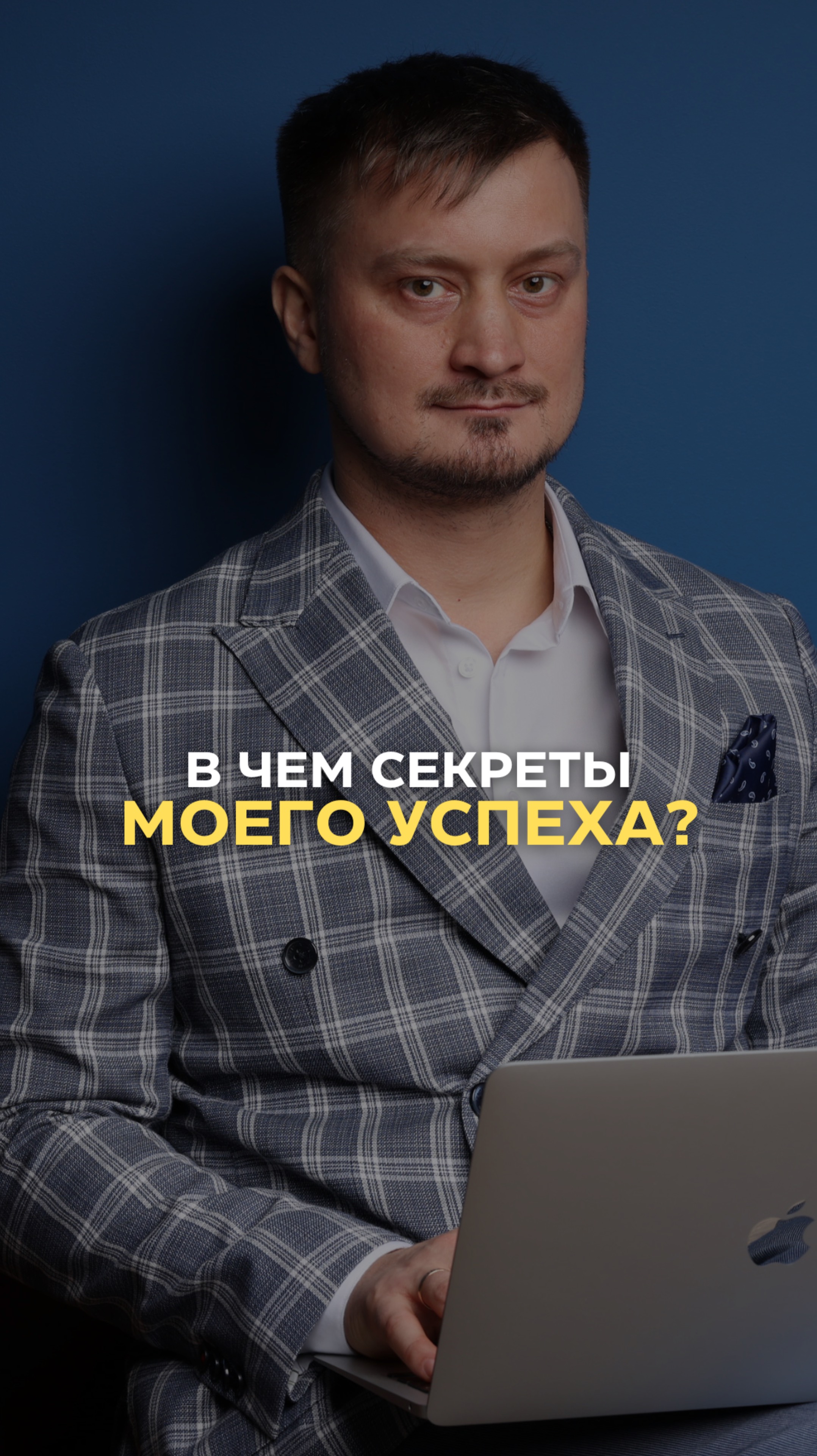 Поделитесь свои мнением в комментариях