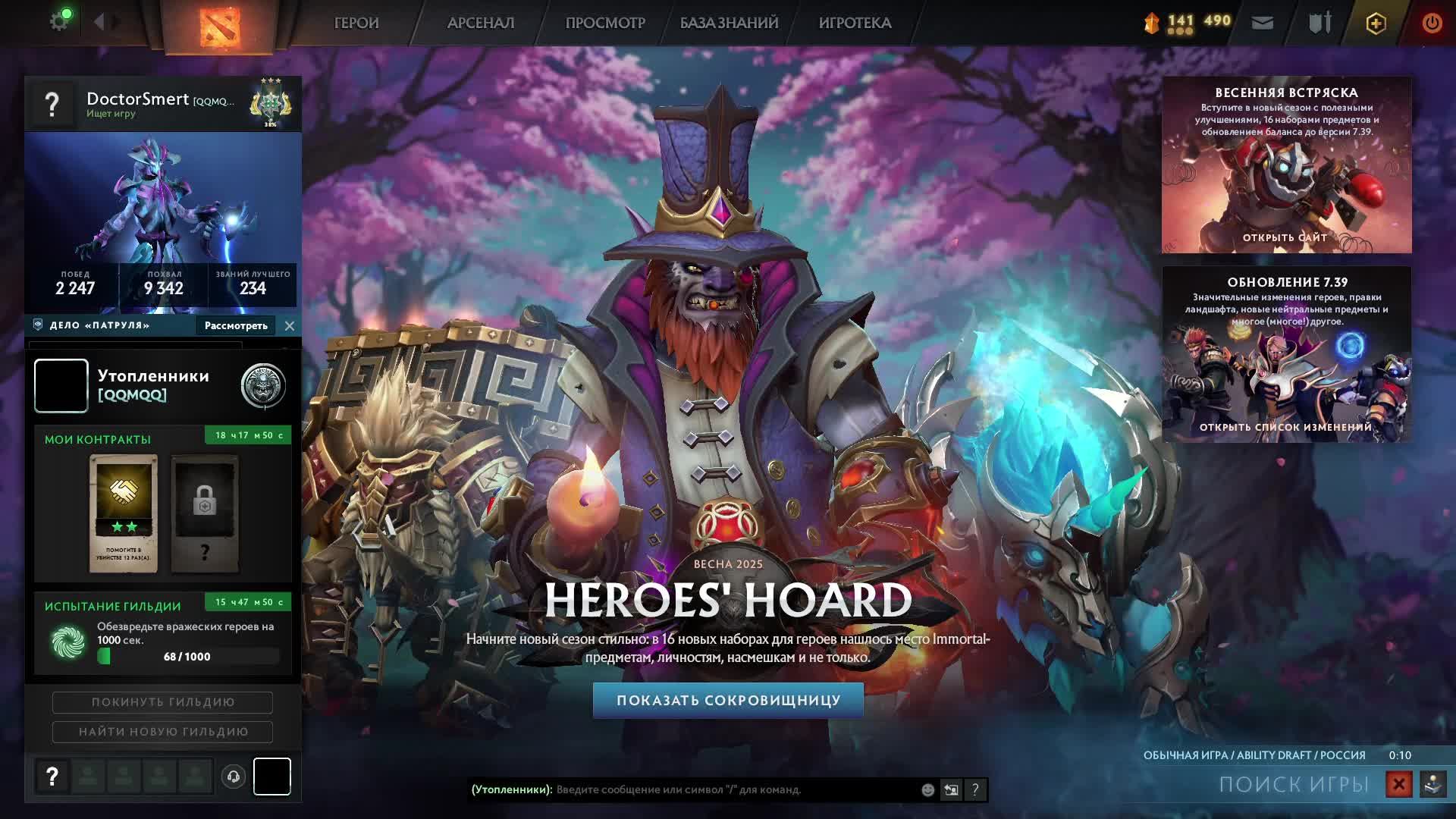 Dota 2 #Dota_2 Дота 2 #Дота_2 , стрим 115 , ability draft