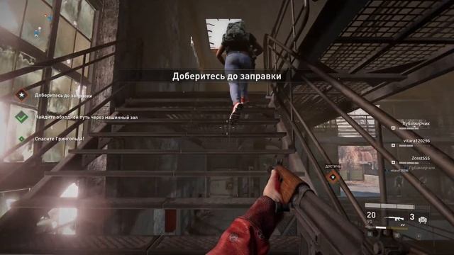 WORLD WAR Z EPISODE II ИЕРУСАЛИМ: ГЛАВА II МЁРТВОЕ МЁРТВОЕ МОРЕ