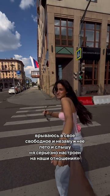 Корсет "Muli" в розовом цвете