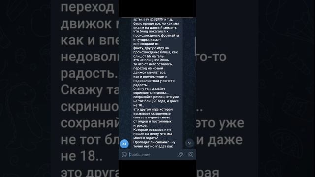 ЧТО!? НОВЫЙ ДВИЖОК В Wot BLITZ ЭТО УЖЕ НЕ ТО ЧТО БЫЛО СОВСЕМ