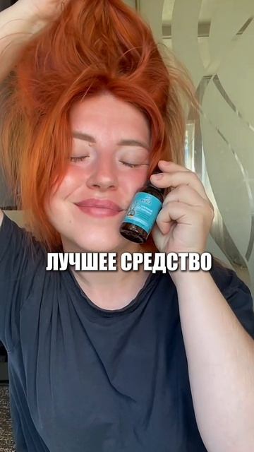 Масло спасло меня от выпадения волос