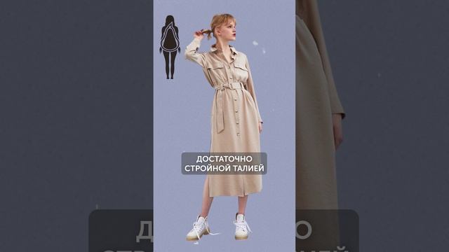 Подбери ИДЕАЛЬНОЕ платье за МИНУТУ! #стиль #мода #платье