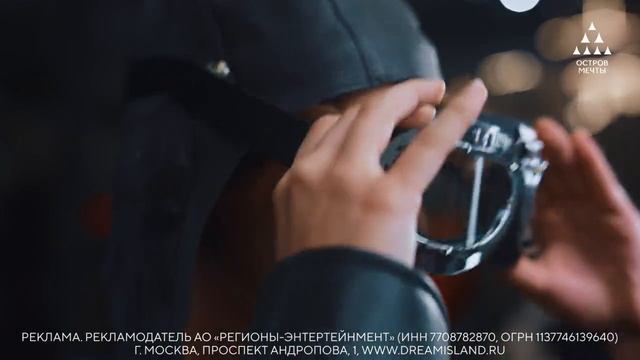 Реклама Остров мечты: Парк больших эмоций 20 сек