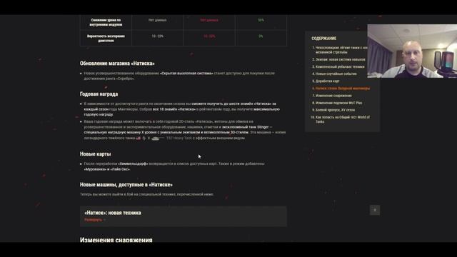 Общий тест версии 1.26 ,что нам ожидать ?!🔥🔥🔥Чехослов?