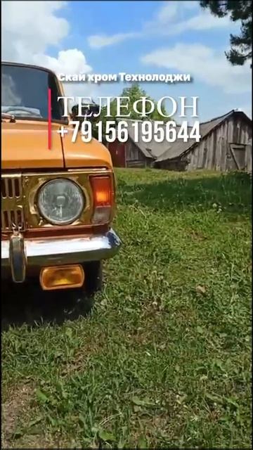 Отзыв заказчика о технологии порошковая металлизация от Скай Хром.