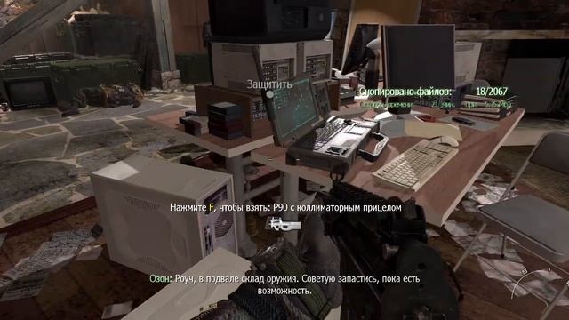 Call of Duty Modern Warfare 2 Прохождение на Русском Без Комментар?