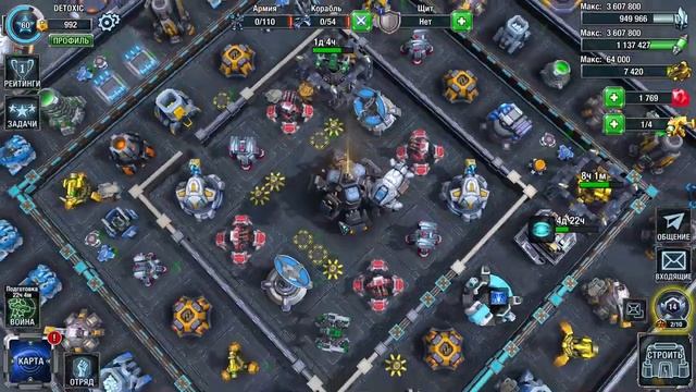 Иду на Гиперион Azalya100 в игре GALAXY CONTROL