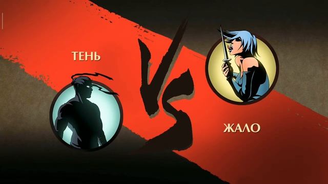 Shadow fight 2 (взлом)