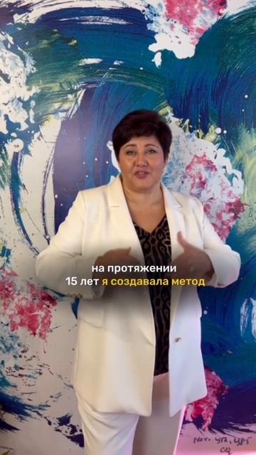 Как работает мой метод