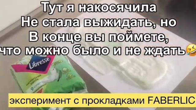 @Faberlic НАДЕЖДА САМУСЕНКО #интернетмагазин#выгоднокупи?