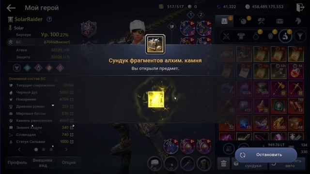 BLACK DESERT MOBILE: С новым годом!