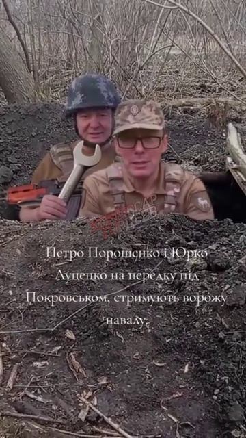 Порох хоть ключ с собой взял