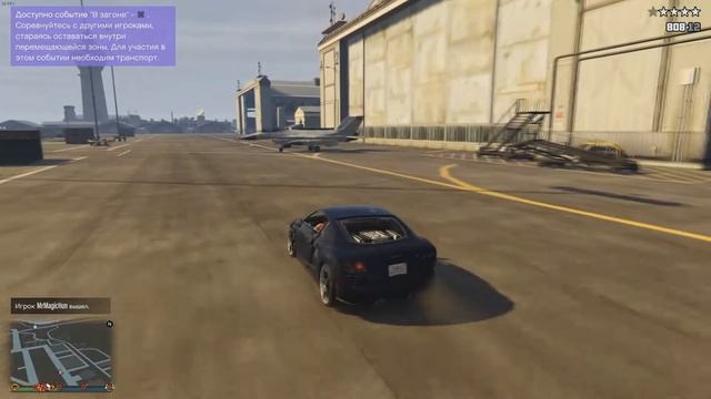 ТАНК - УБЛЮДОК ИЛИ УГОН САМОЛЕТА - (GTA Online)