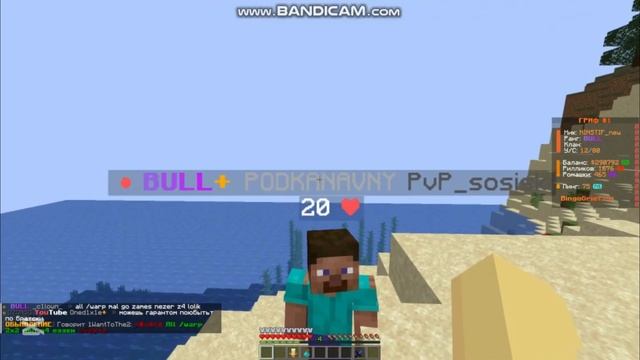 я обменял блок земли на... #minecraft #майнкрафт #гриф #BingoGrief