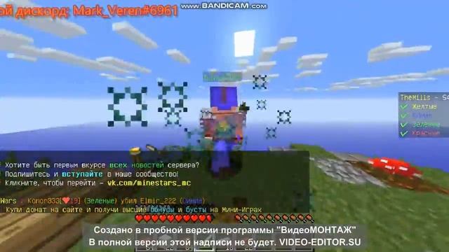 Играю в bed wars с другом