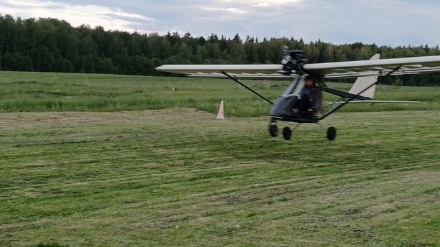 Ультра взлет
