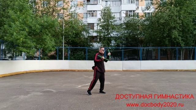 Разминка с трёхзвенным шестом Сань-цзе-гунь из пластиковой трубки (6)