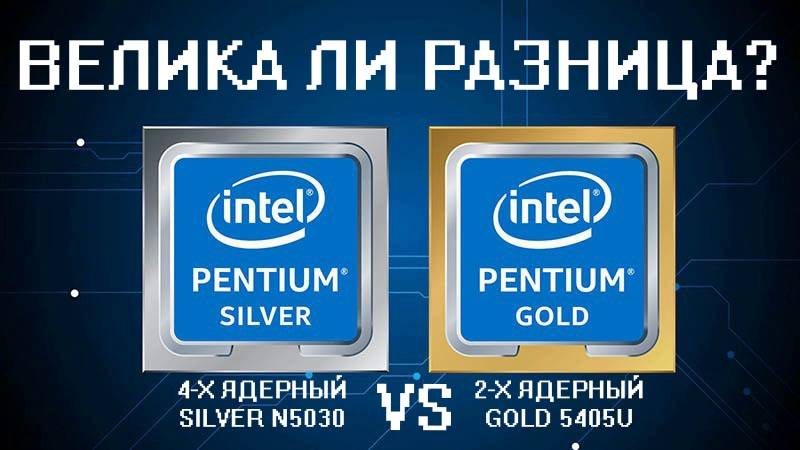 Чем ядер больше, тем процессор мощнее? Правда ли это?