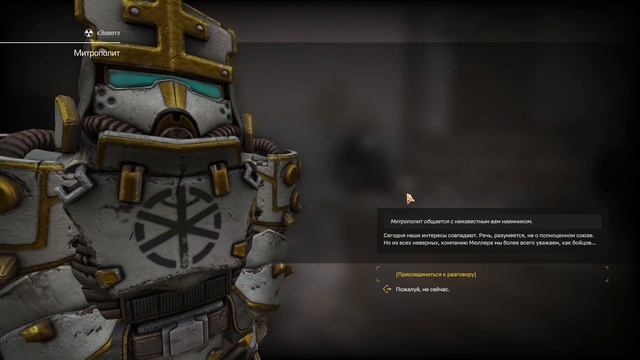 УСТРАНЕНИЕ ЗИВКАСА | 8 ЧАСТЬ | STALCRAFT X