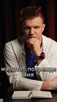 Как организм квалифицирует боль