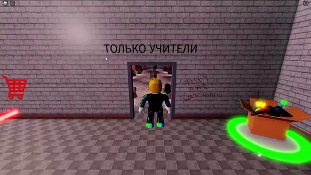 играю в симулятор ШКОЛА мистера КОШМАРА (СТРАШНЫЙ ОББ?