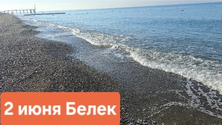 ну что всё наладилось. лето полноценное в Турции #отелитурции #portnature #турцияонлайн