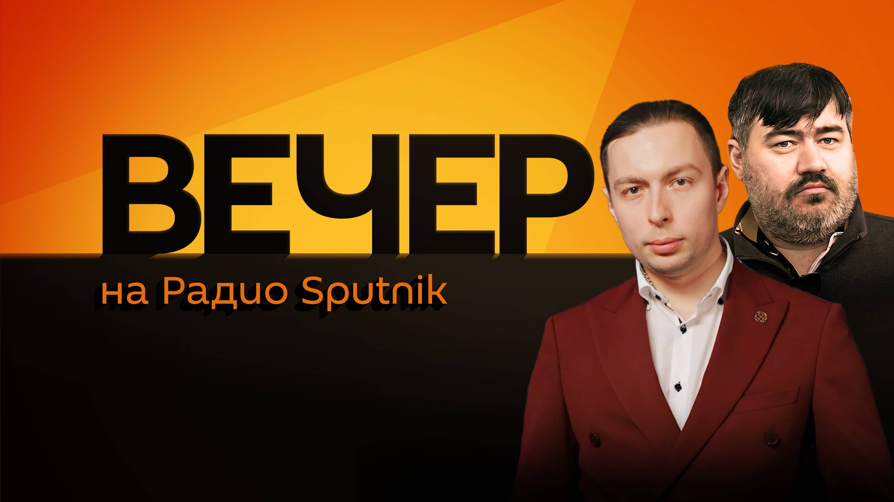 Кирилл Федоров. Меморандум о прекращении огня, нелегальные поставки оружия