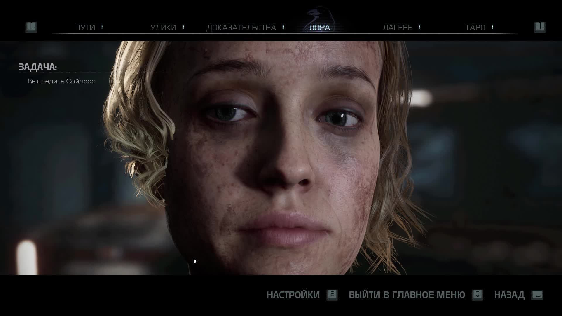 The Quarry прохождение часть 5