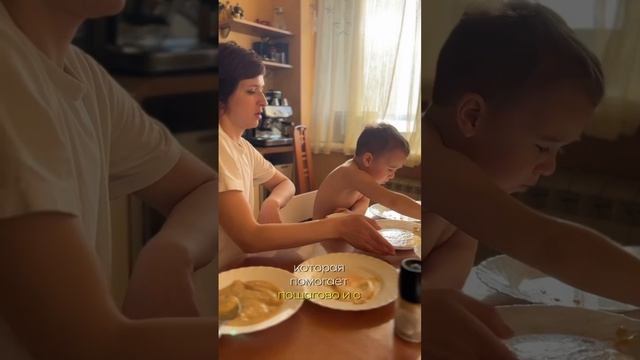 Это первый шаг