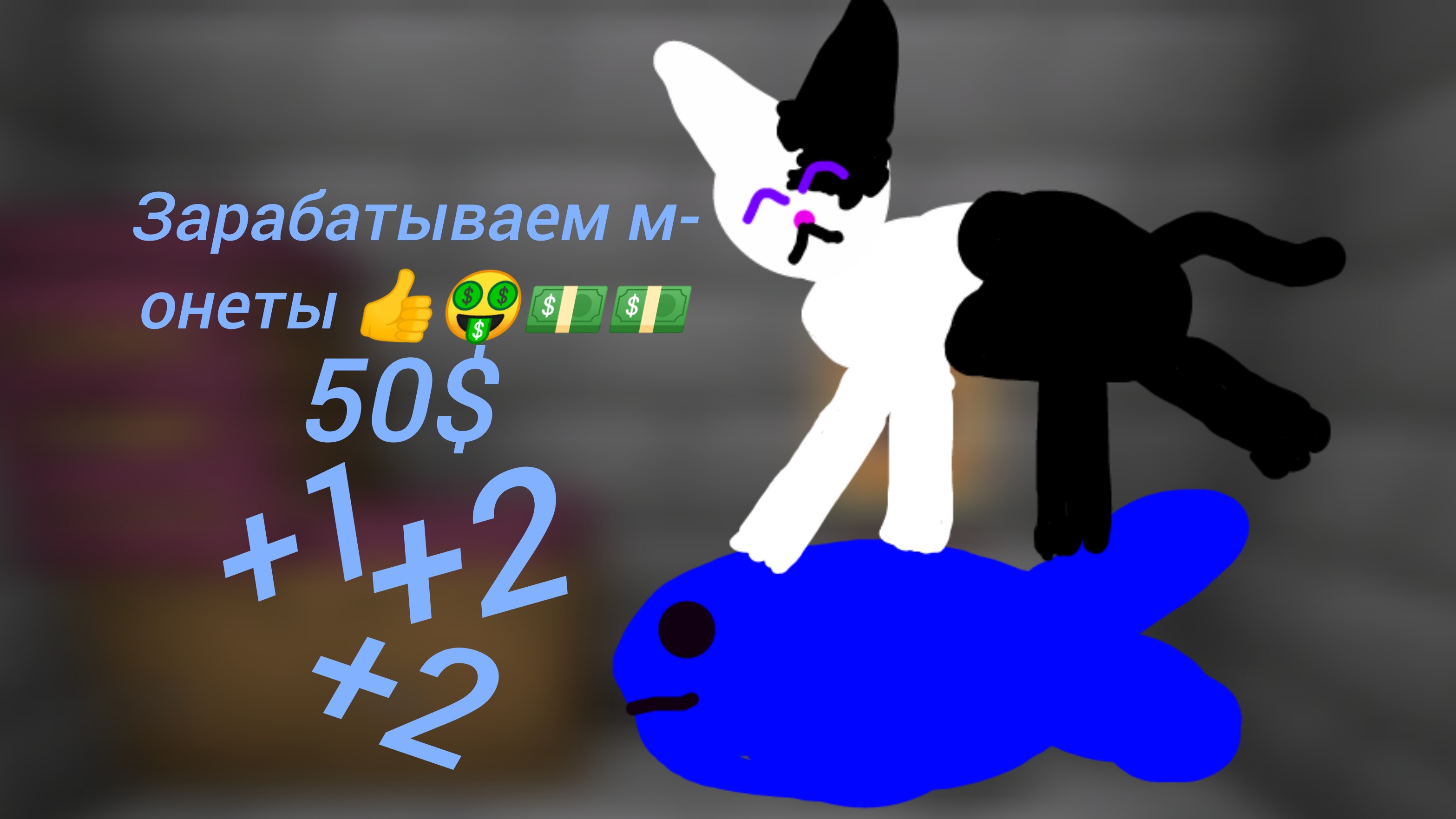 Монеты в этом выпуске 💵
