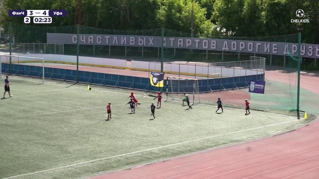 08 Гол Гайсина Эмира. (Фантазиста 4-4 Уфа)