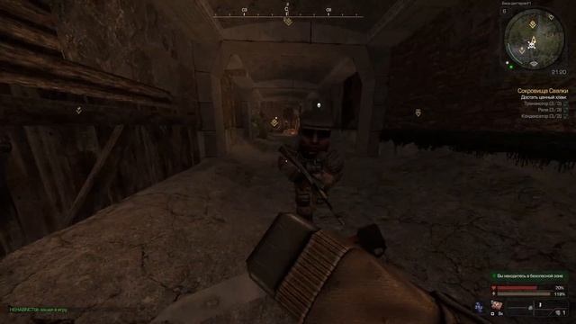 STALCRAFT прохождение #3 свалка, зверь, оракул
