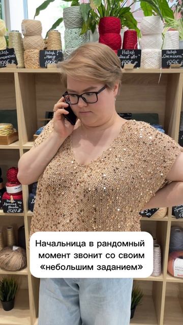 Отправь начальнице 😅 За движ у нас отвечает наша любимая Е.Ф.