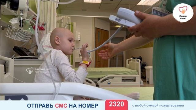 Злата слабеет. РАК бьёт по всем органам. Денег больше нет. Помогите спасти её!