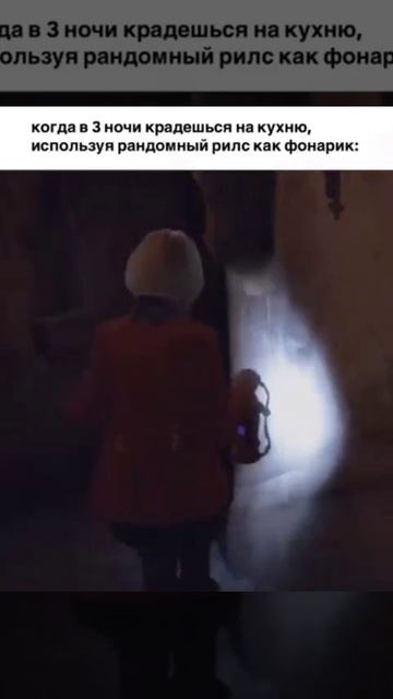 у кого было?