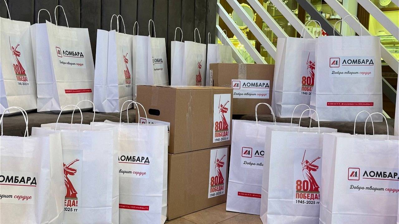 Поездка в Геронтологический центр "Екатеринодар". ООО "Ломбард-Л1"