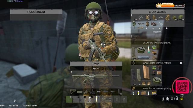 🔴DayZ⚠️Страдаем вместе⚠️PvP🔴👉ЧИТАЙ ПРАВИЛА СТРИМА