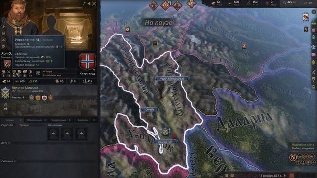 👑Crusader Kings 3👑 Империя викингов #1. Прохождение, гайд, со