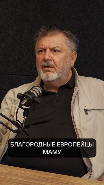 Маму продадут за это топливо