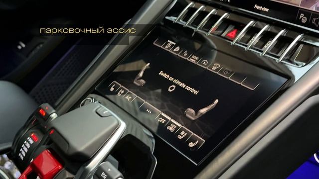 LAMBORGHINI URUS - Лучший Итальянский СУПЕРкроссовер!