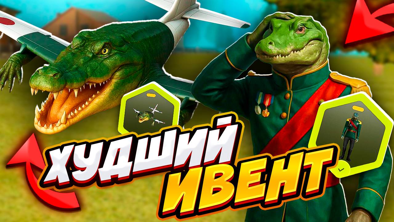 новый ЗАРАБОТОК на ХУДШЕМ ИВЕНТЕ в гранд мобайл!